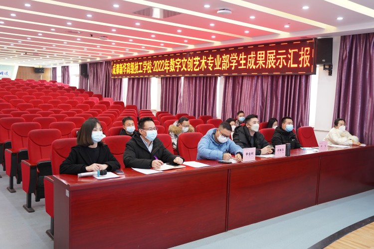 见屏如面 新华2022年线上答辩进行中