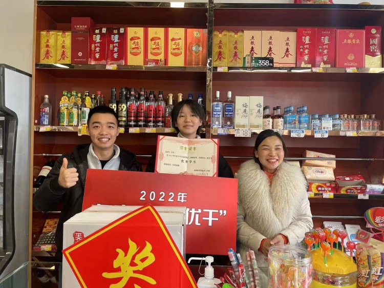 新华荣誉送到家|敦品励学,激励成长