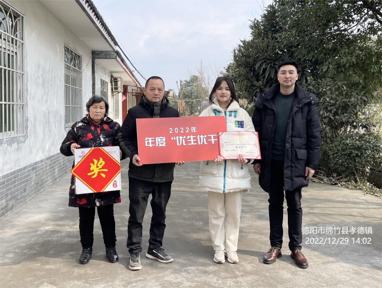 新华荣誉送到家|敦品励学,激励成长