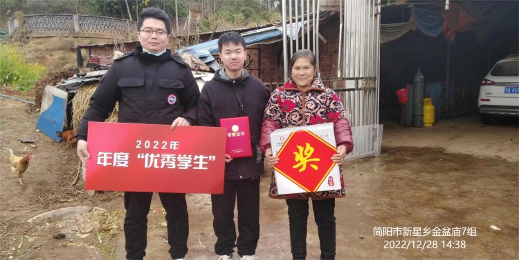 新华荣誉送到家|敦品励学,激励成长