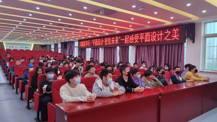 【秋收冬藏,踵事增华】成都新华高级技工学校就业篇