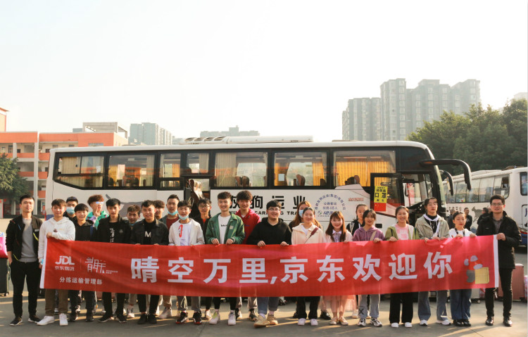 【秋收冬藏,踵事增华】成都新华高级技工学校就业篇