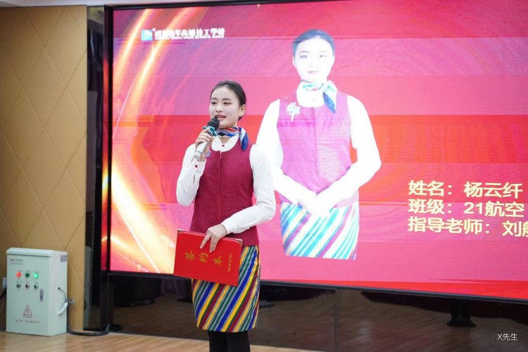 优秀学子|逐梦蓝天,共赴未来