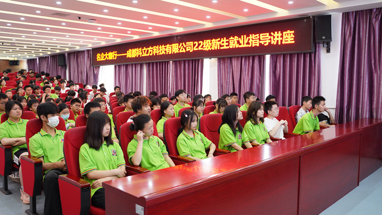 就业不迷茫!把孩子交给新华,您就放心吧