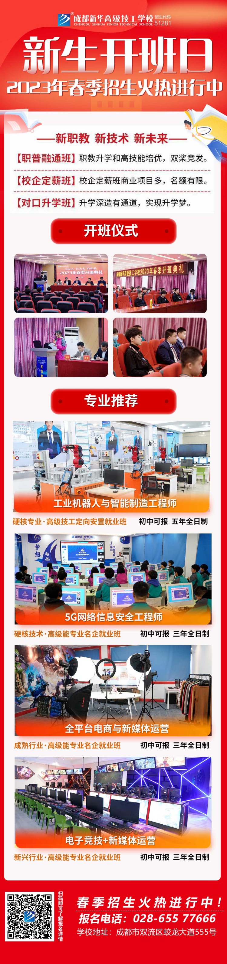 《流浪地球》带来的流量致富密码,你真的明白吗?