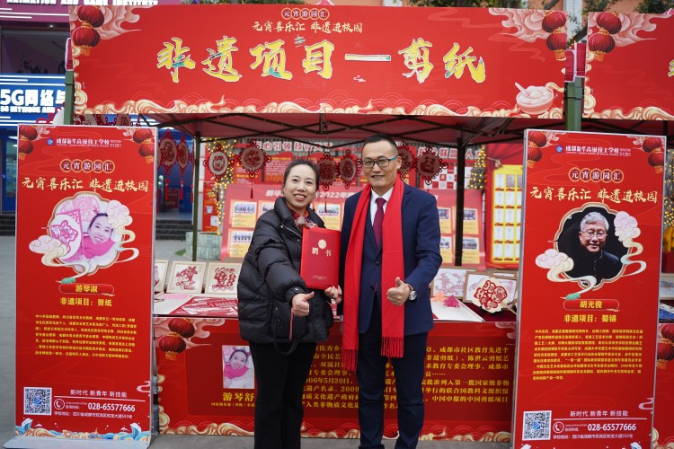 卯兔接福闹元宵,遗风佳韵汇佳节