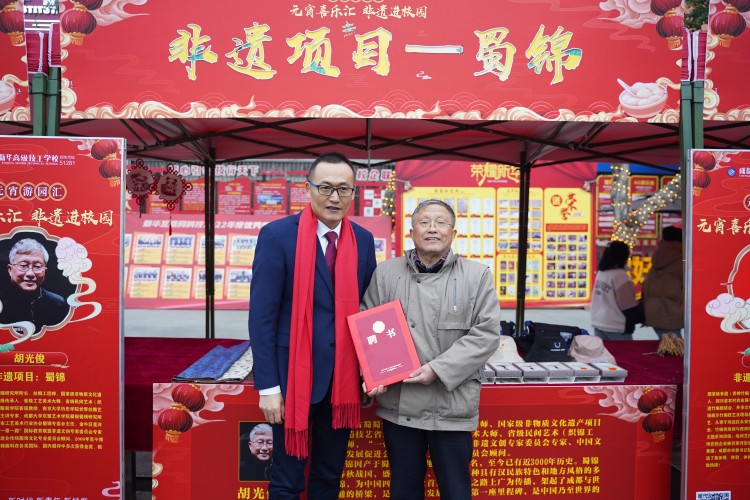 卯兔接福闹元宵,遗风佳韵汇佳节