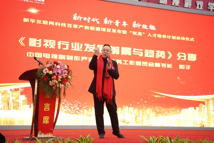 校企共建育“双高”精英,新华教育培大国工匠