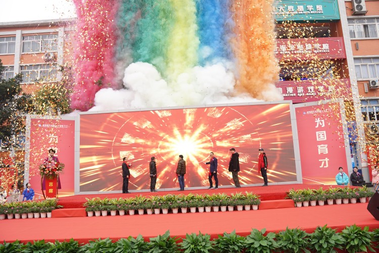 校企共建育“双高”精英,新华教育培大国工匠