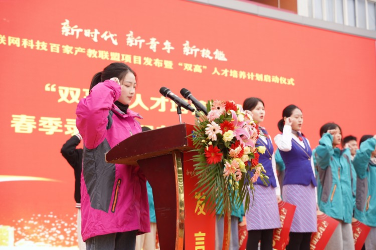 校企共建育“双高”精英,新华教育培大国工匠