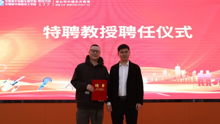亲授顶尖技能,世界技能大赛首席专家叶维中走进新华!