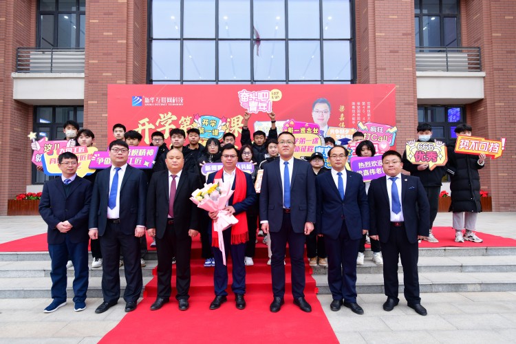 开学第一课丨弘扬工匠精神,实现技能报国