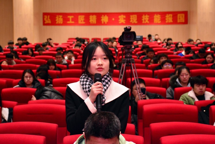 开学第一课丨弘扬工匠精神,实现技能报国