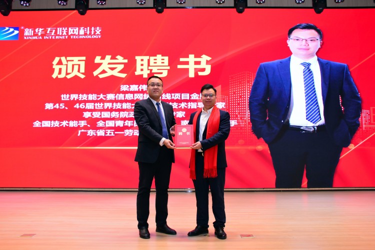 开学第一课丨弘扬工匠精神,实现技能报国