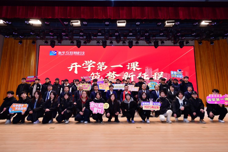 开学第一课丨弘扬工匠精神,实现技能报国