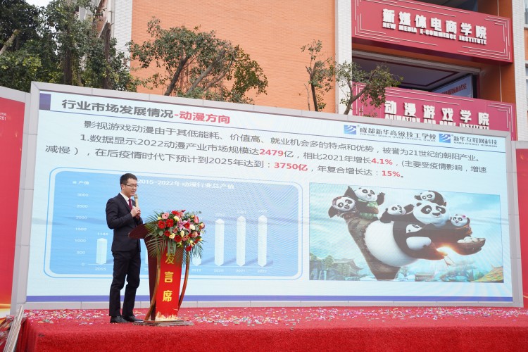 青春心向党!与新华新生团员一起见证这场授牌、揭牌仪式