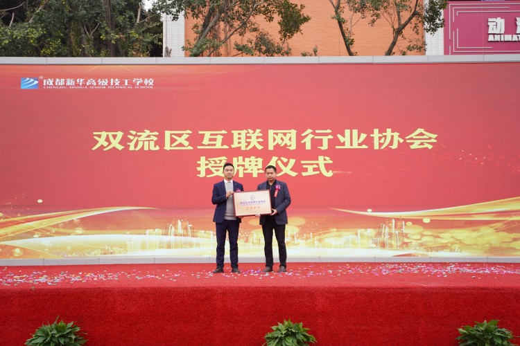 青春心向党!与新华新生团员一起见证这场授牌、揭牌仪式