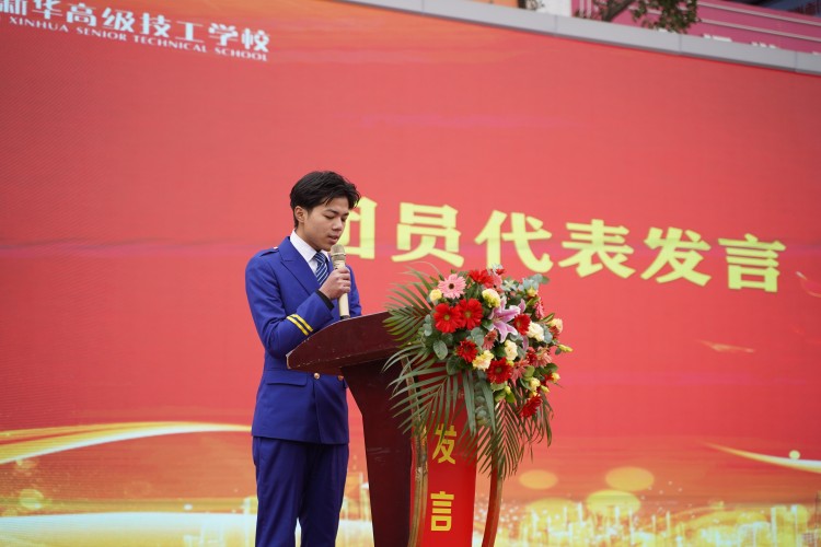 青春心向党!与新华新生团员一起见证这场授牌、揭牌仪式