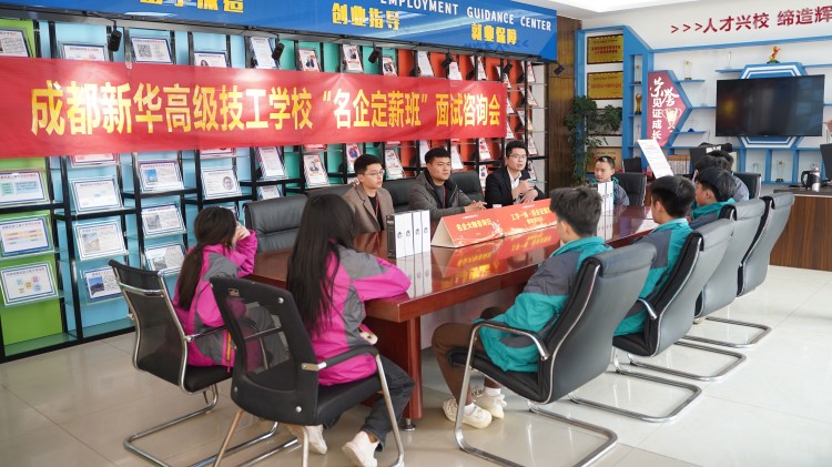 新华携手名企,定薪委培人才