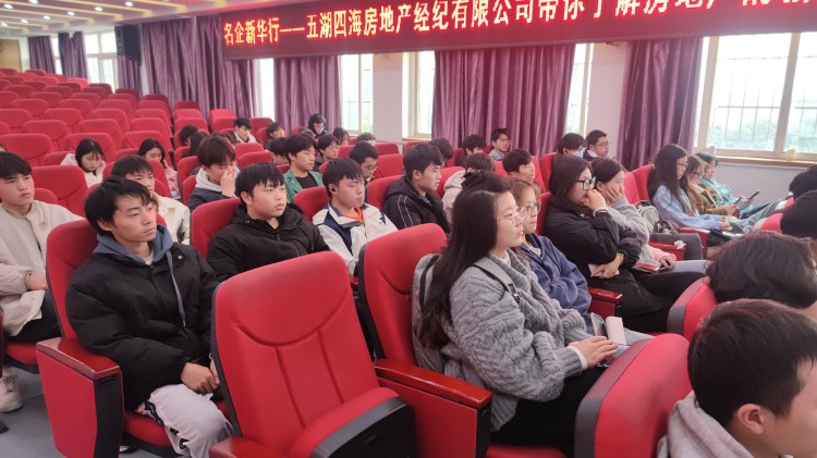 就业看新华,多举创未来
