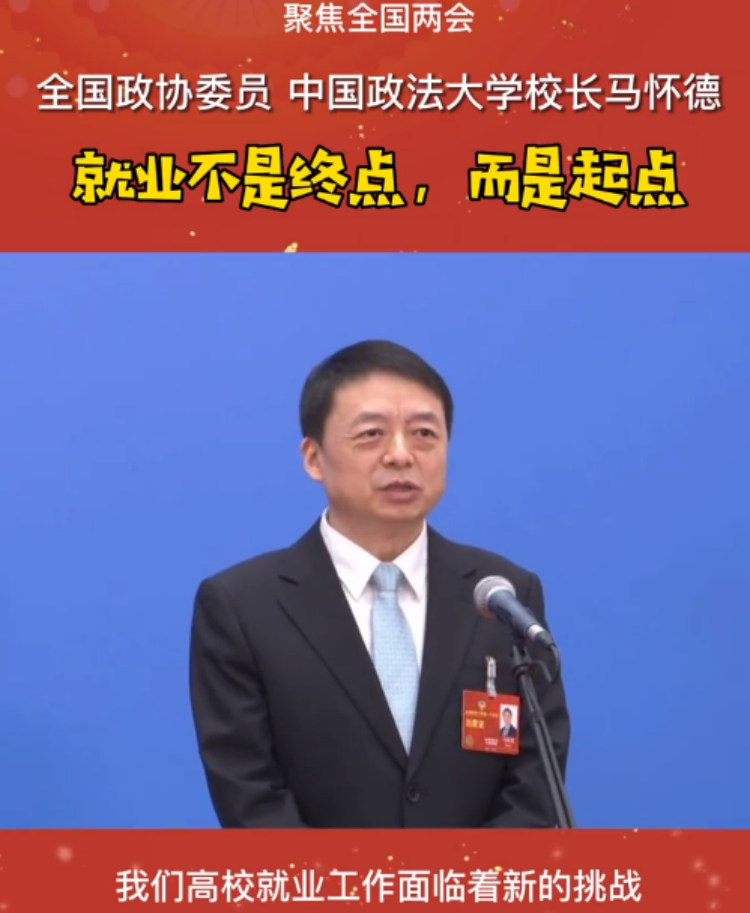 就业难度再升级,职教行业勇争锋