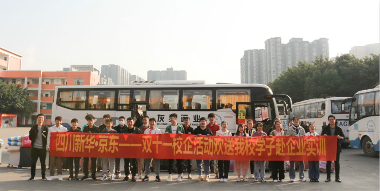 就业难度再升级,职教行业勇争锋