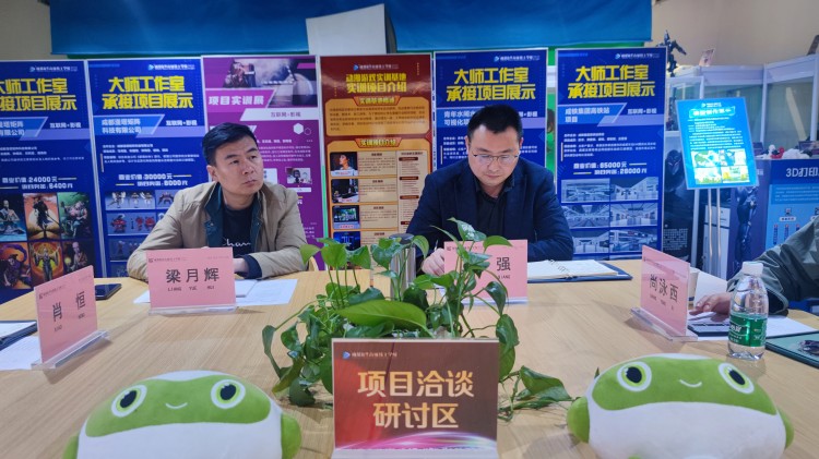 我校与成都天锦印画网络科技有限公司校企项目合作洽谈圆满礼成