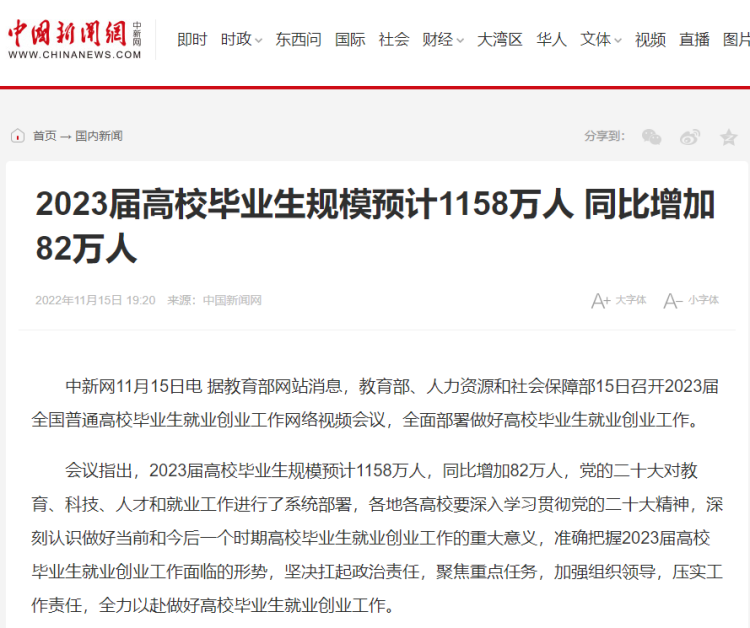 毕业生这么多,作为职校生的你怎么才能脱颖而出?