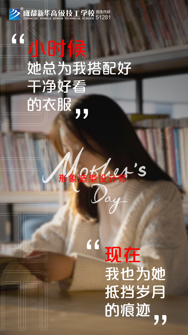 时代在变,爱您不变!新华“花式”祝福,请您收好~