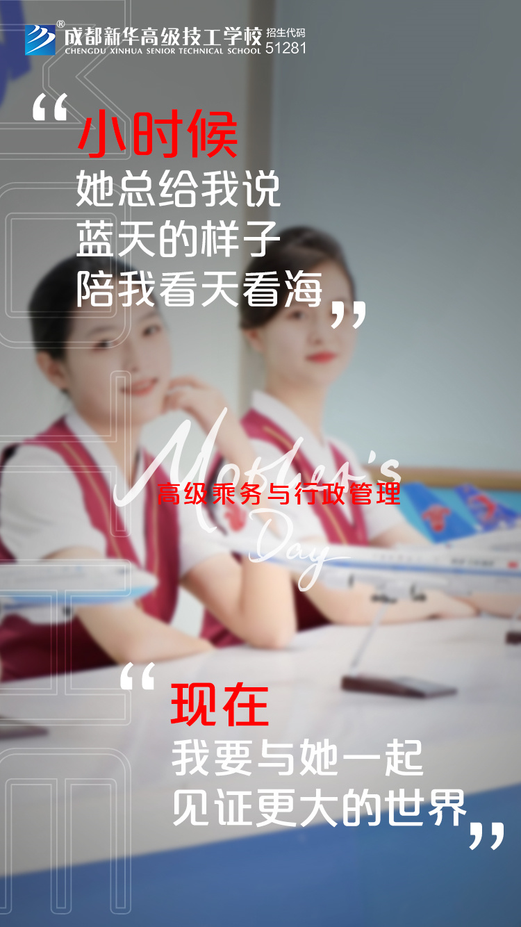 时代在变,爱您不变!新华“花式”祝福,请您收好~