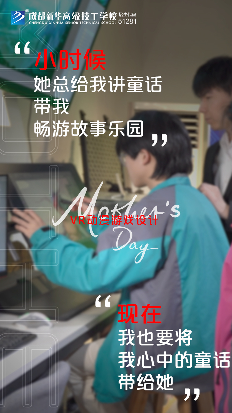 时代在变,爱您不变!新华“花式”祝福,请您收好~
