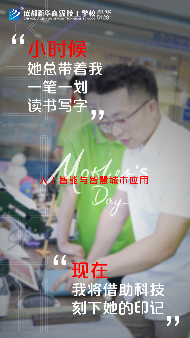 时代在变,爱您不变!新华“花式”祝福,请您收好~