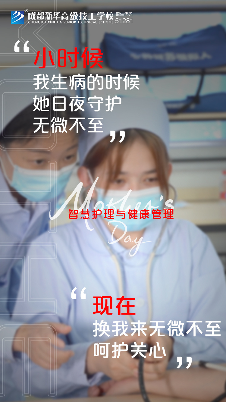 时代在变,爱您不变!新华“花式”祝福,请您收好~