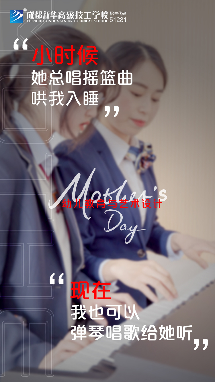 时代在变,爱您不变!新华“花式”祝福,请您收好~