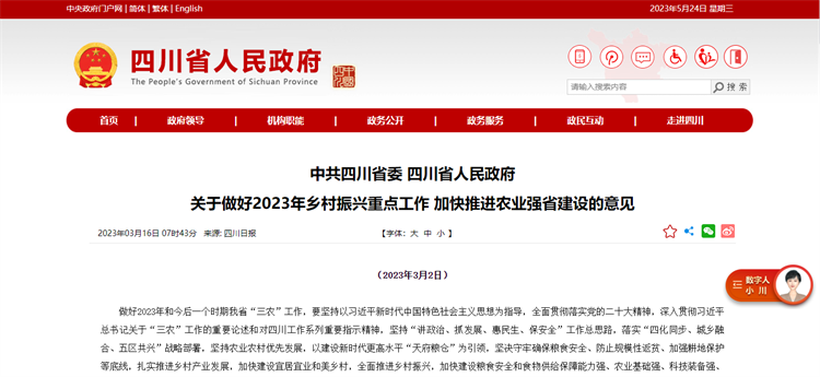 一技之长助力乡村振兴 爱心助学点亮求学梦想