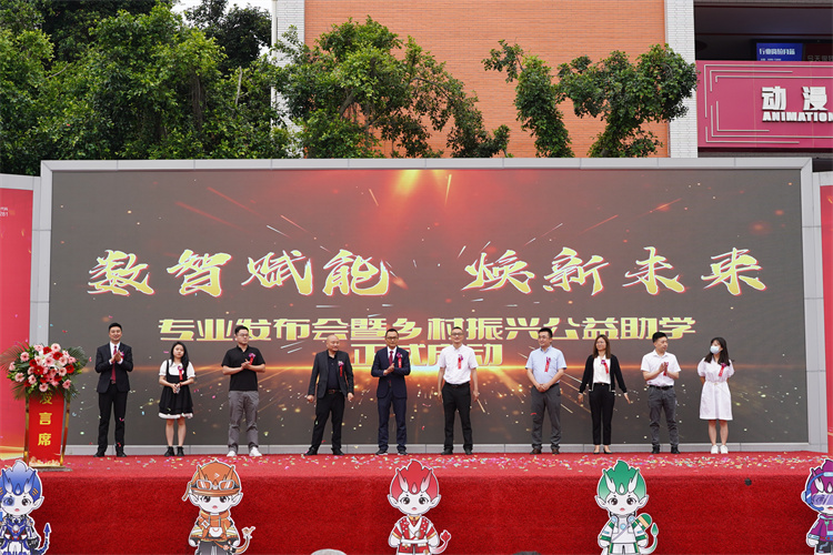 一技之长助力乡村振兴 爱心助学点亮求学梦想