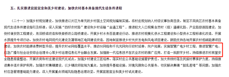 一技之长助力乡村振兴 爱心助学点亮求学梦想