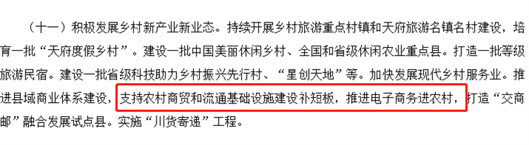 一技之长助力乡村振兴 爱心助学点亮求学梦想