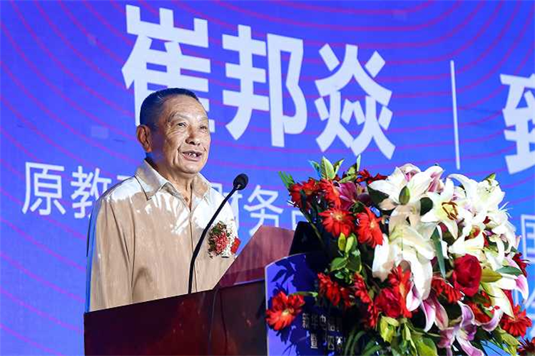 新华电脑教育新专业发布会暨四新双高人才培养计划启动仪式圆满落幕