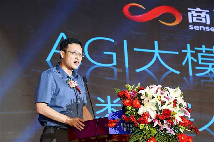 新华电脑教育新专业发布会暨四新双高人才培养计划启动仪式圆满落幕
