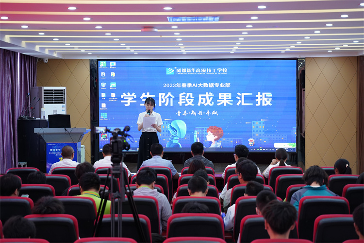 凝心聚力,收获硕果|成都新华毕业阶段答辩圆满礼成