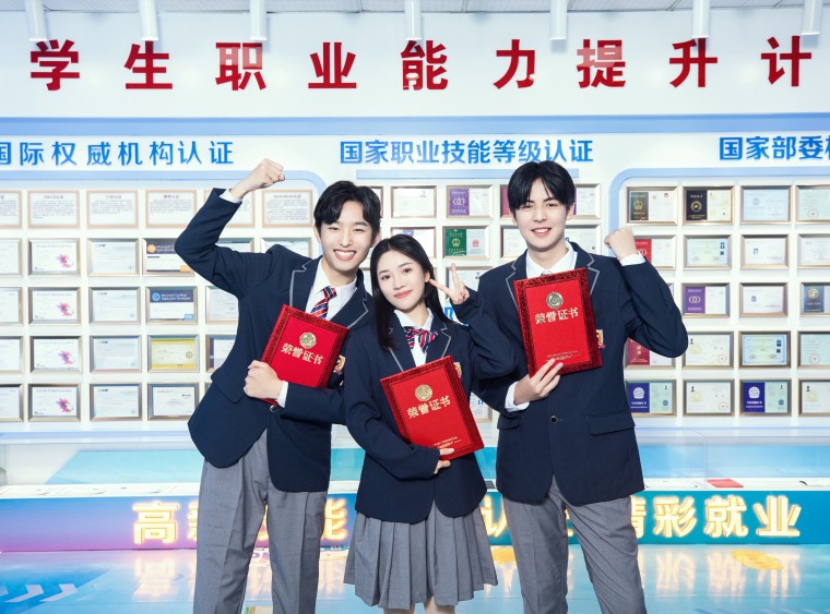 <b>专业揭秘，职高男生学什么专业好？</b>