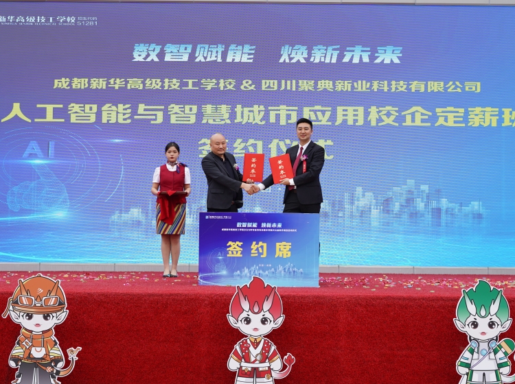 吾辈自强 | 成都新华学子就业红火!奋起不息!