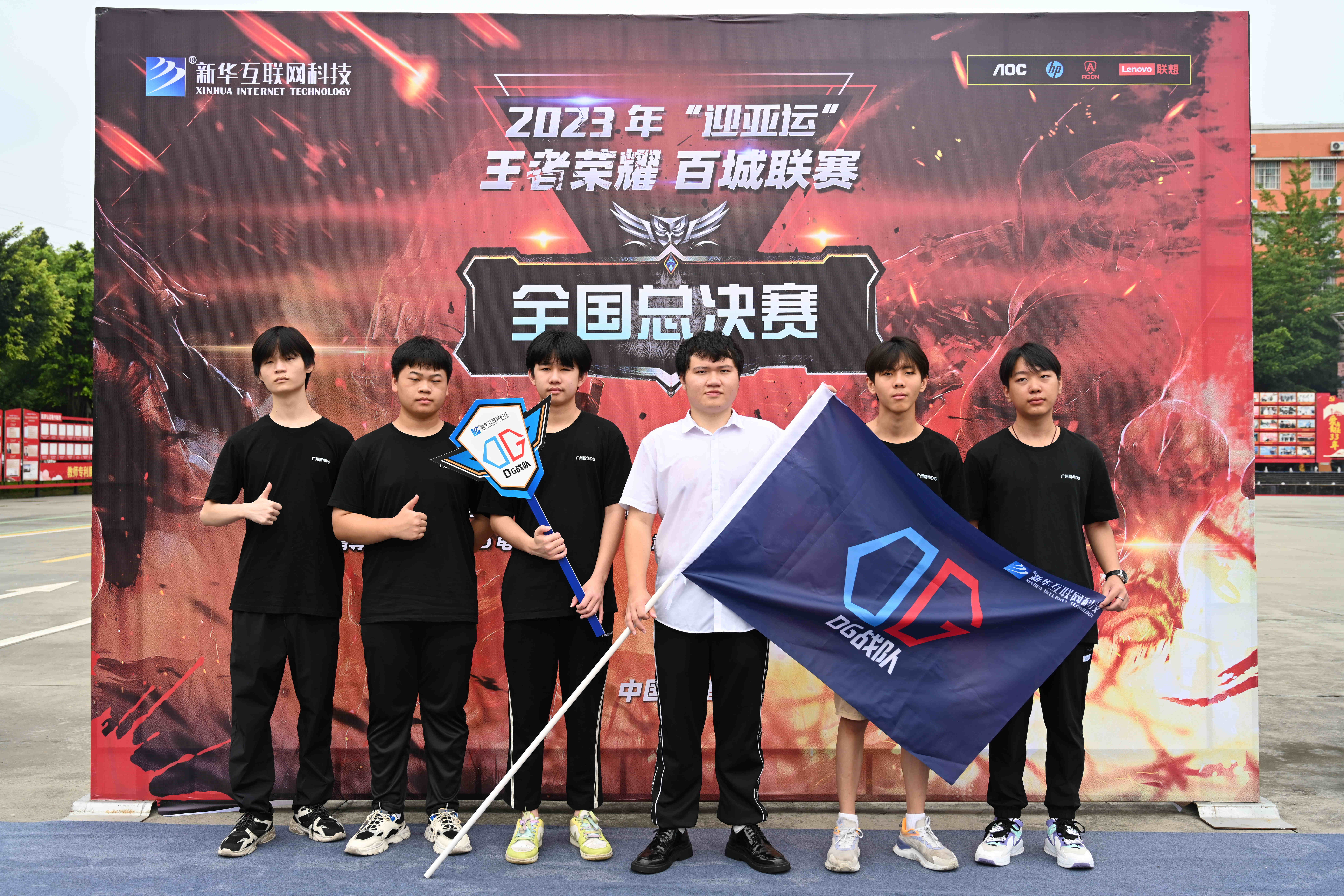 <b>热血沸腾，成都新华王者荣耀竞技！</b>