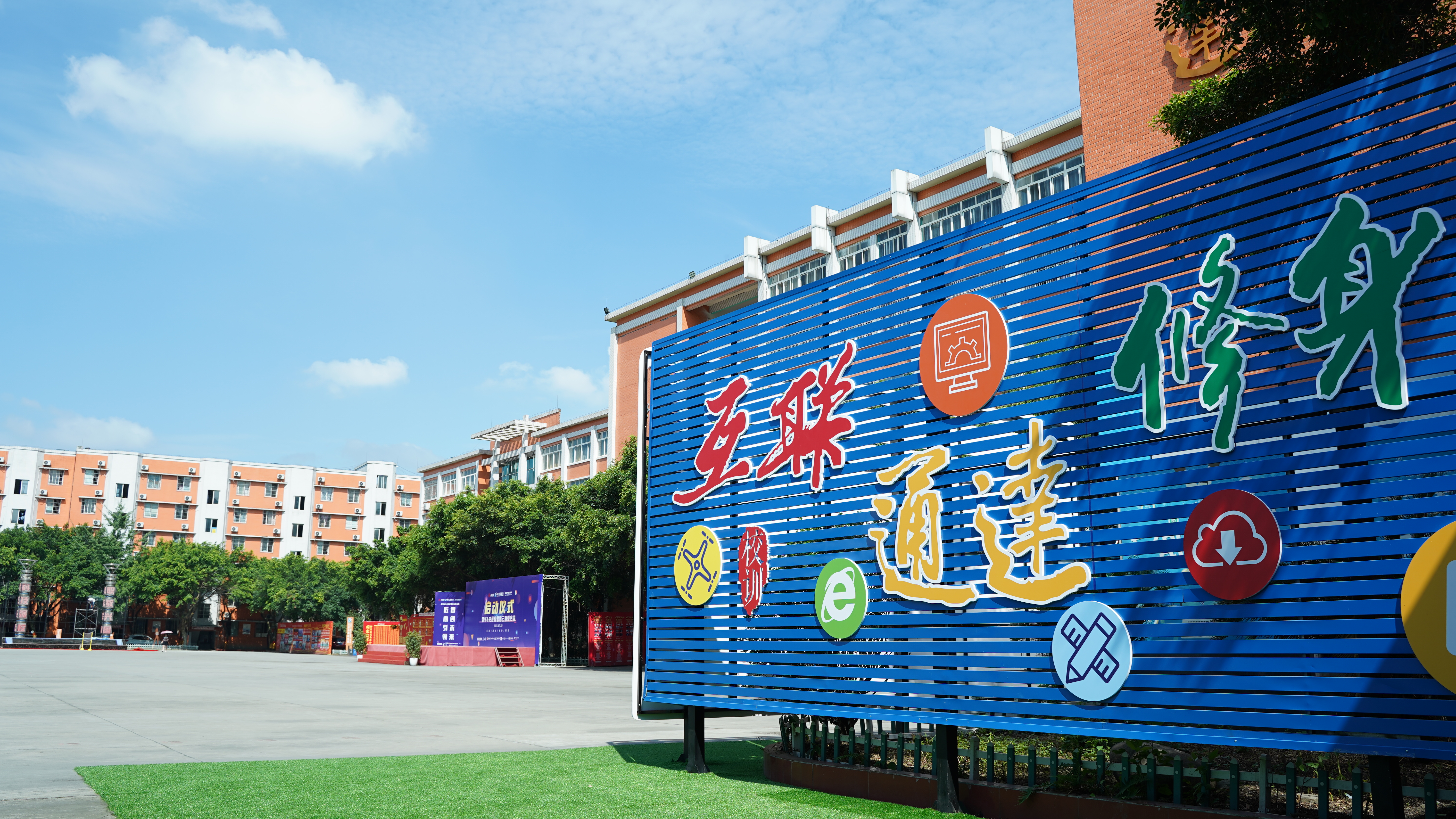 <b>开学季，成都新华有话想对你说：</b>