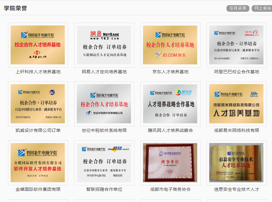 <b>35年栉风沐雨 | 成都新华继往开来扬辉光！</b>