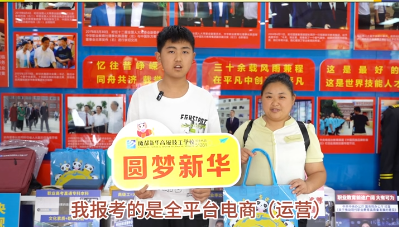 新生故事| 追逐梦想从不停歇