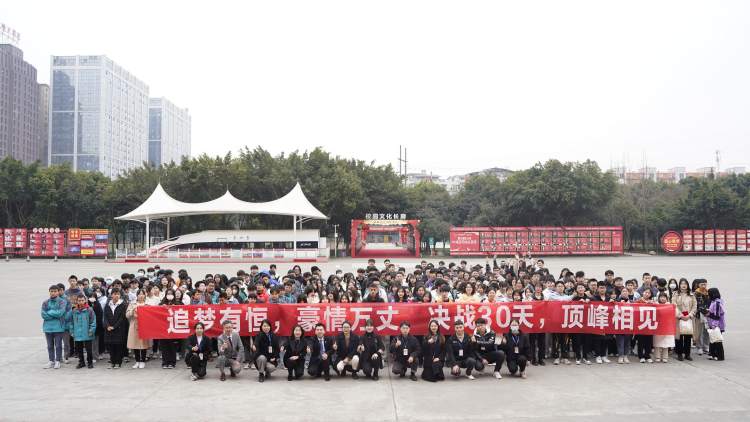 职教的独门秘籍：单招！