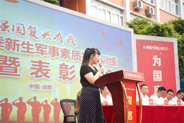 强国复兴有我——2023四川新华电脑学校秋季军训汇演圆满落幕
