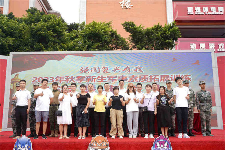 强国复兴有我——2023四川新华电脑学校秋季军训汇演圆满落幕